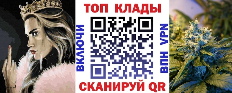 Купить закладку АМФЕТАМИН  Мефедрон  Гашиш  Бирюч