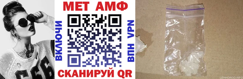 АМФ 98%  Купить  Бирюч 
