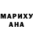 Каннабис индика K. Inoue