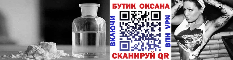 Бутират бутандиол Купить Бирюч