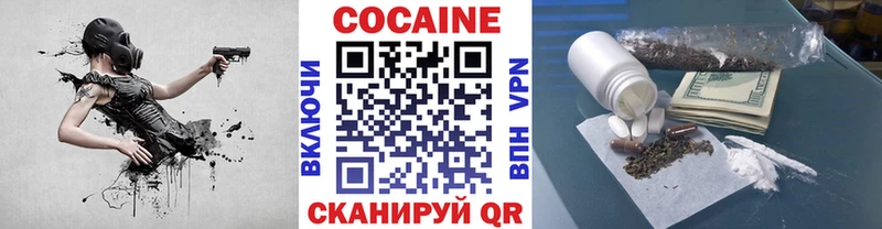 Кокаин 99%  Купить закладки  Бирюч 