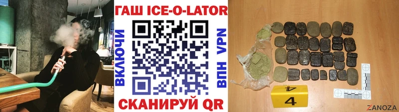 ГАШИШ VHQ  Купить закладки  Бирюч 