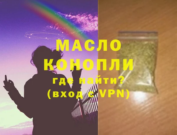 соль курить ск Армянск