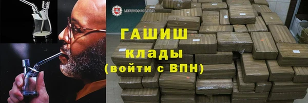 соль курить ск Армянск