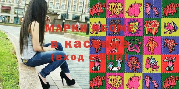 ECSTASY Аркадак