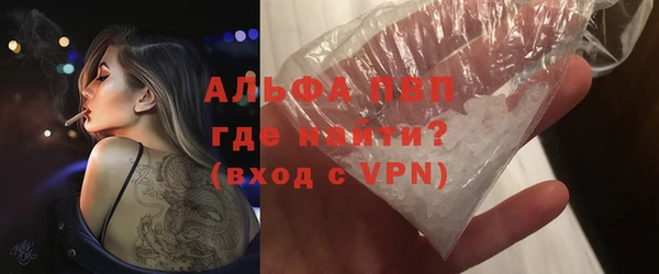соль курить ск Армянск