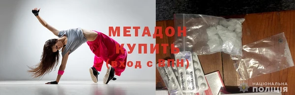 ECSTASY Аркадак