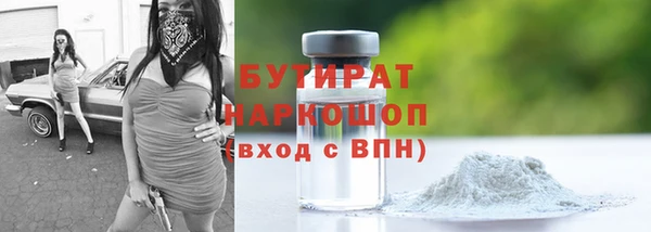 ECSTASY Аркадак