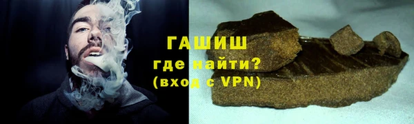 соль курить ск Армянск