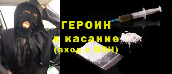соль курить ск Армянск