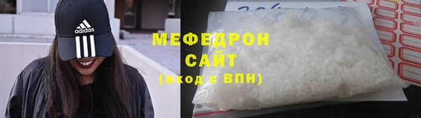 соль курить ск Армянск