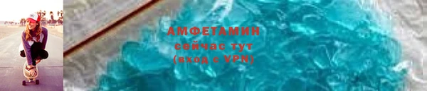 ECSTASY Аркадак