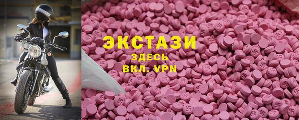 ECSTASY Аркадак