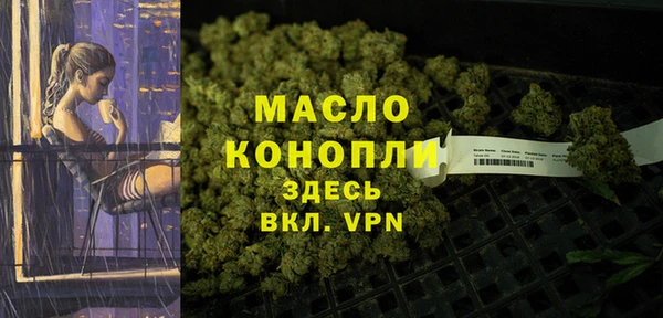 соль курить ск Армянск
