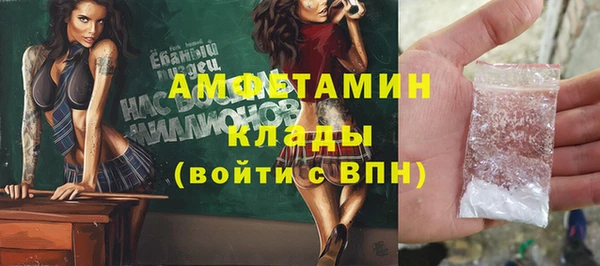 соль курить ск Армянск