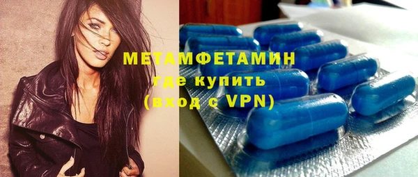 ECSTASY Аркадак