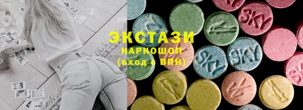 ECSTASY Аркадак