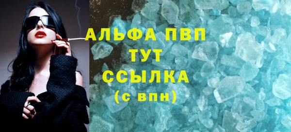 соль курить ск Армянск