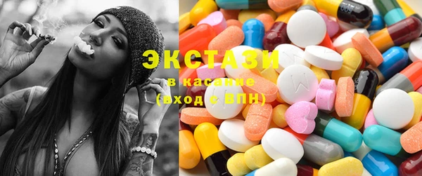соль курить ск Армянск