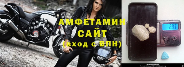 соль курить ск Армянск