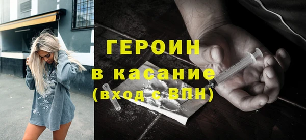 соль курить ск Армянск