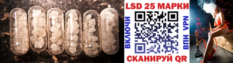 Лсд 25 экстази ecstasy  Купить где  Бирюч 