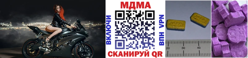 Купить  Бирюч  MDMA Molly 