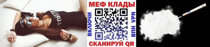 МЯУ-МЯУ мука  Купить  Бирюч 