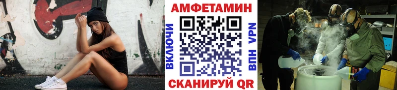 Купить  Бирюч  Метамфетамин Декстрометамфетамин 99.9% 