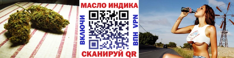 ТГК жижа Бирюч