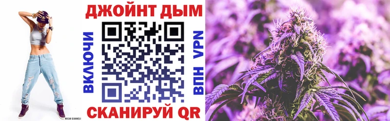 Конопля семена  Купить закладки  Бирюч 